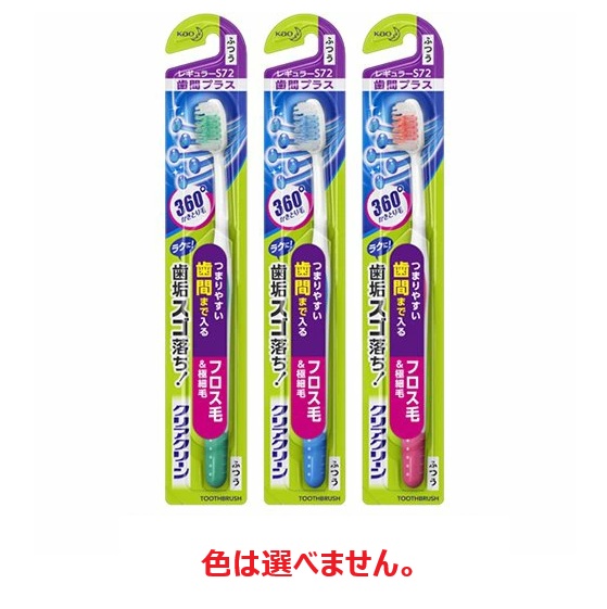 クークル/四輪自転車/ノンパンクタイヤ/シニア自転車/岐阜県