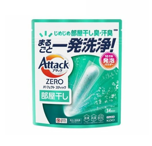 【１０個セット】【１ケース分】 花王 アタックZERO パーフェクトスティック 部屋干し(34本)×１０個セット　１ケース分
