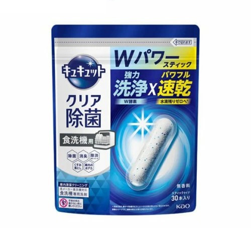 【１０個セット】 花王 キュキュット クリア除菌 スティックタイプ(30本)×１０個セット