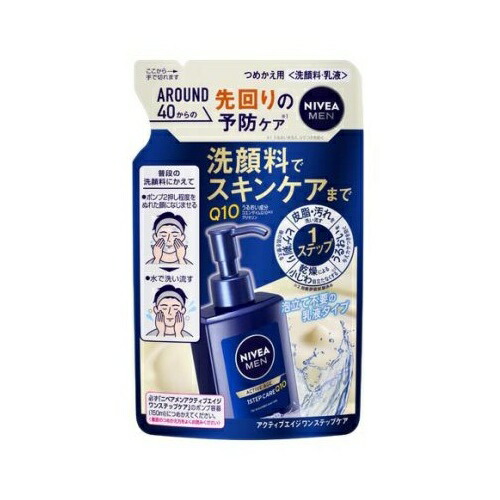 【２０個セット】 花王 ニベアメン アクティブエイジ ワンステップケア つめかえ用(130ml)×２０個セット