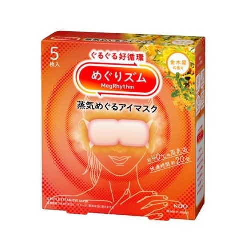 ひまし油湿布セット（遠赤外線シート付き）○必要であればアルカサイ