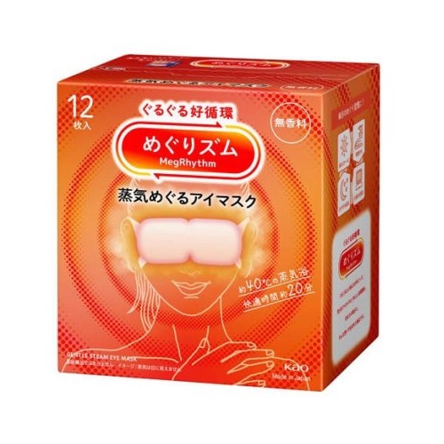 【２０個セット】 花王 めぐりズム 蒸気めぐるアイマスク 無香料(12枚入)×２０個セット