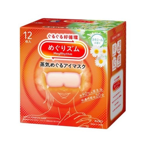 未開封】YOSA アンブナノモア 60g 1箱