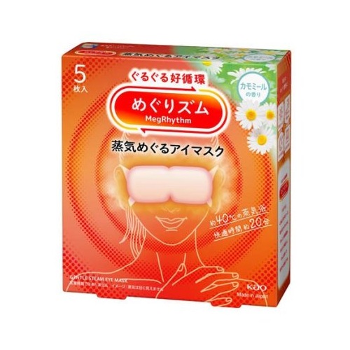【２０個セット】 花王 めぐりズム 蒸気めぐるアイマスク カモミールの香り(5枚入)×２０個セット