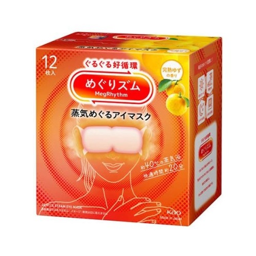 【２４個セット】【２ケース分】 花王 めぐりズム 蒸気めぐるアイマスク 完熟ゆずの香り(12枚入)×２４個セット　２ケース分