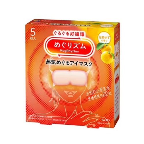 【２４個セット】【１ケース分】 花王 めぐりズム 蒸気めぐるアイマスク 完熟ゆずの香り(5枚入)×２４個セット　１ケース分