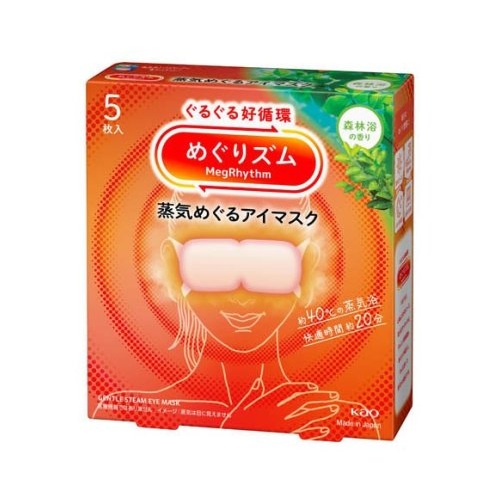 【２４個セット】【１ケース分】 花王 めぐりズム 蒸気めぐるアイマスク 森林浴の香り(5枚入)×２４個セット　１ケース分