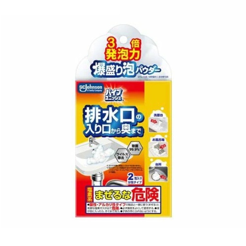 【２０個セット】 ジョンソン パイプユニッシュ 爆盛り泡パウダー(50g×2包)×２０個セット