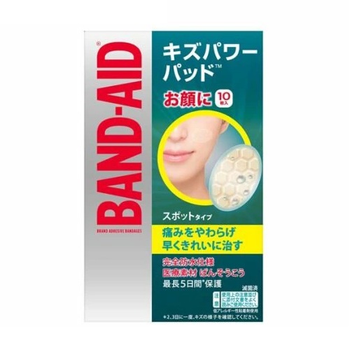 【２０個セット】 バンドエイド キズパワーパッド スポットタイプ(10枚入)×２０個セット 【k】【mor】【ご注文後発送までに1週間前後頂戴する場合がございます】【t-10】