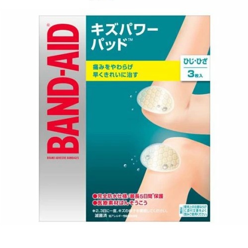 【２０個セット】 バンドエイド キズパワーパッド ひじ・ひざ保護用(3枚入)×２０個セット 【k】【mor】【ご注文後発送までに1週間前後頂戴する場合がございます】
