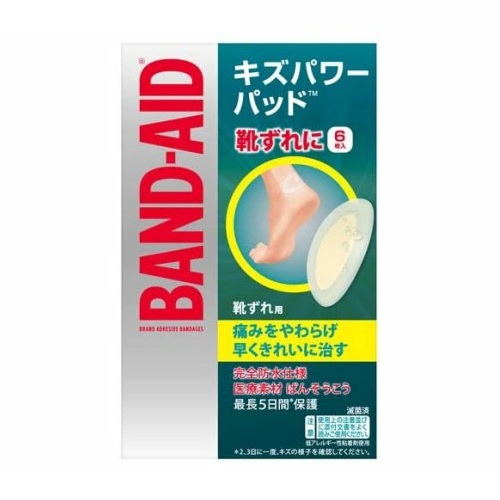 【２０個セット】 バンドエイド キズパワーパッド 靴ずれ用(6枚入) ×２０個セット 【k】【mor】【ご注文後発送までに1週間前後頂戴する場合がございます】【t-10】