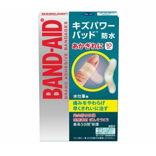 【２０個セット】 バンドエイド キズパワーパッド 水仕事用 10枚入 ×２０個セット 【k】【mor】【ご注文後発送までに1週間前後頂戴する場合がございます】