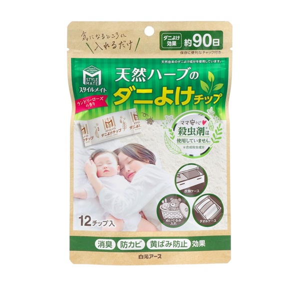 【１０個セット】 白元アース スタイルメイト 天然ハーブのダニよけチップ(12個入)×１０個セット【mor】【ご注文後発送までに3週間前後頂戴する場合がございます】