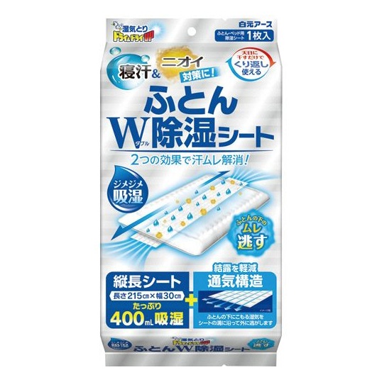 【９個セット】【１ケース分】 白元アース ドライ＆ドライUP ふとんW除湿シート(1枚入)×９個セット　１ケース分【mor】【ご注文後発送までに2週間前後頂戴する場合がございます】