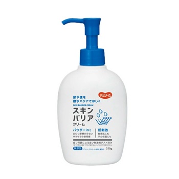 【２０個セット】 ピジョン ハビナース スキンバリアクリーム(250g)×２０個セット【mor】【ご注文後発送までに3週間前後頂戴する場合がございます】