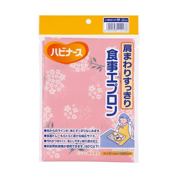 【２０個セット】 ピジョン ハビナース 肩まわりすっきり食事エプロン こでまり ピンク(1枚)×２０個セット【mor】【ご注文後発送までに3週間前後頂戴する場合がございます】
