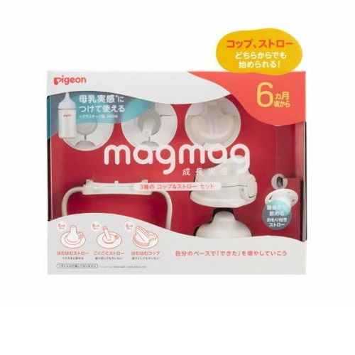 【５個セット】 ピジョン magmag 成長実感 3種のコップ＆ストローセット(1セット)×５個セット【mor】【ご注文後発送までに3週間前後頂戴する場合がございます】