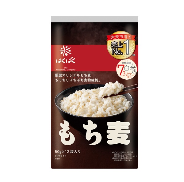 【３０個セット】 はくばく もち麦ごはん50g (12袋)×３０個セット ※軽減税率対象品