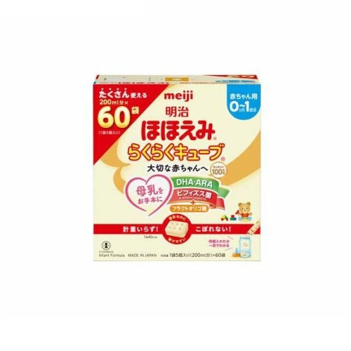 【３個セット】 明治 ほほえみ らくらくキューブ(27g×60袋入)×３個セット※軽減税率対象品