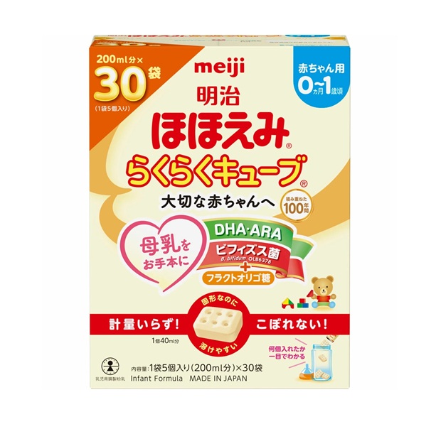 【１０個セット】 明治 ほほえみ らくらくキューブ(27g×30袋入)×１０個セット※軽減税率対象品