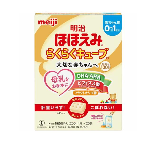【３個セット】 明治 ほほえみ らくらくキューブ(27g×20袋入)×３個セット※軽減税率対象品