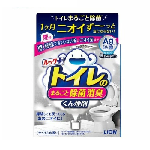 【３０個セット】【１ケース分】 ライオン ルックプラス トイレのまるごと除菌消臭 くん煙剤(1個)×３０個セット　１ケース分