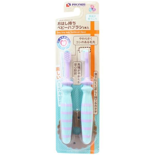 【２０個セット】 リッチェル トライ おはし持ちベビーハブラシ(2本入)×２０個セット【mor】【ご注文後発送までに3週間前後頂戴する場合がございます】