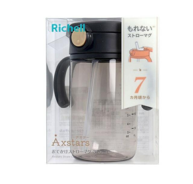 【２０個セット】 リッチェル アスター おでかけストローマグ ブラック(320ml)×２０個セット【mor】【ご注文後発送までに3週間前後頂戴する場合がございます】