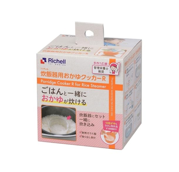 【１８個セット】【１ケース分】 リッチェル 炊飯器用おかゆクッカーR(1セット)×１８個セット　１ケース分【mor】【ご注文後発送までに3週間前後頂戴する場合がございます】