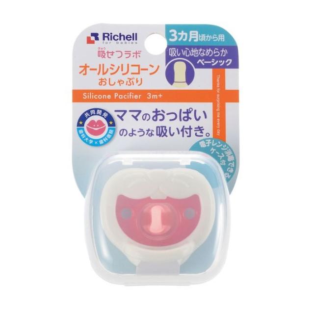 【１８個仕かける】【１入れもの分】 リッチェル 吸せつ科学研究所 オールケイ素樹脂おしゃぶり 家兎(1個)×１８個仕かける １入れもの分【mor】【ご申し付ける後送りとどけるまでに3週前後もらい受けるする切っ掛けがございます】