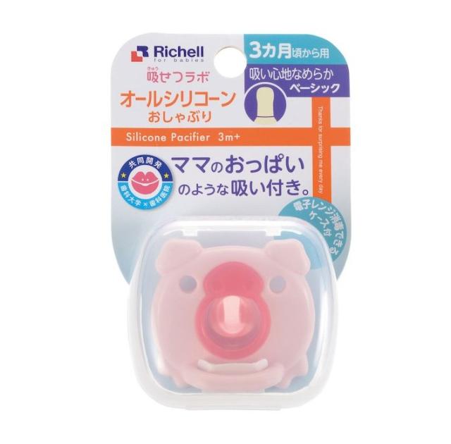 【２０個仕かける】 リッチェル 吸せつ科学研究所 オールケイ素樹脂おしゃぶり 猪の子(1個)×２０個仕かける【mor】【ご申し付ける後送りとどけるまでに3週前後もらい受けるする切っ掛けがございます】