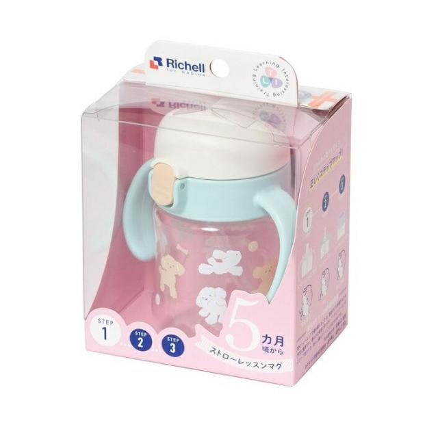 【２０個仕かける】 リッチェル 取り組み ストローレッスンマグSD ともし火青味(200ml)×２０個仕かける【mor】【ご申し付ける後送りとどけるまでに3週前後もらい受けるする切っ掛けがございます】