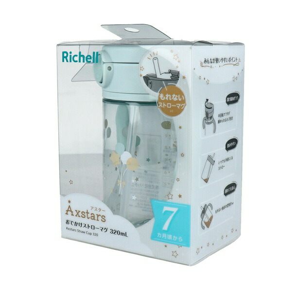【１０個セット】 リッチェル アスター おでかけストローマグ ライトブルー(320ml)×１０個セット【mor】【ご注文後発送までに3週間前後頂戴する場合がございます】