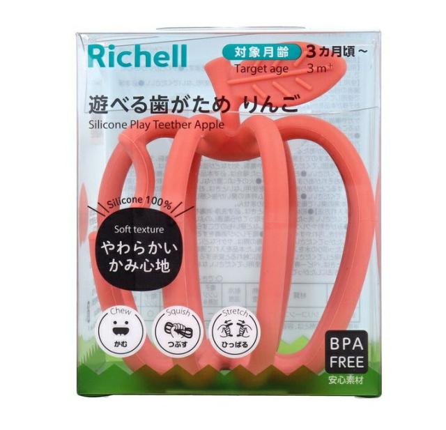 【２０個セット】【１ケース分】 リッチェル 遊べる歯がため りんご(1個入)×２０個セット　１ケース分【mor】【ご注文後発送までに3週間前後頂戴する場合がございます】