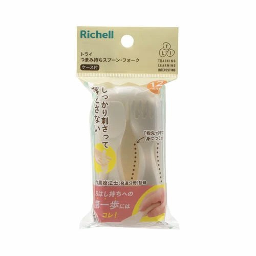 【６０個仕かける】【１入れもの分】 リッチェル 取り組み つまみ持ちお匙・民族音楽 入れもの付き添い人(1仕かける)×６０個仕かける １入れもの分【mor】【ご申し付ける後送りとどけるまでに3週前後もらい受けるする切っ掛けがございます】