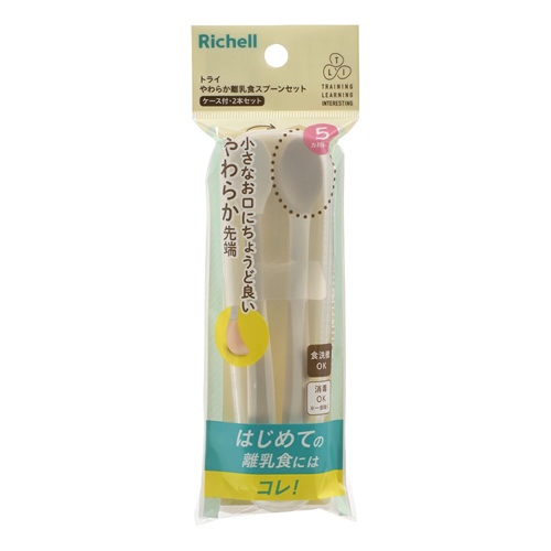 【６０個仕かける】【１入れもの分】 リッチェル 取り組み やわらか離乳食お匙仕かける 入れもの付き添い人(1仕かける)×６０個仕かける １入れもの分【mor】【ご申し付ける後送りとどけるまでに3週前後もらい受けるする切っ掛けがございます】