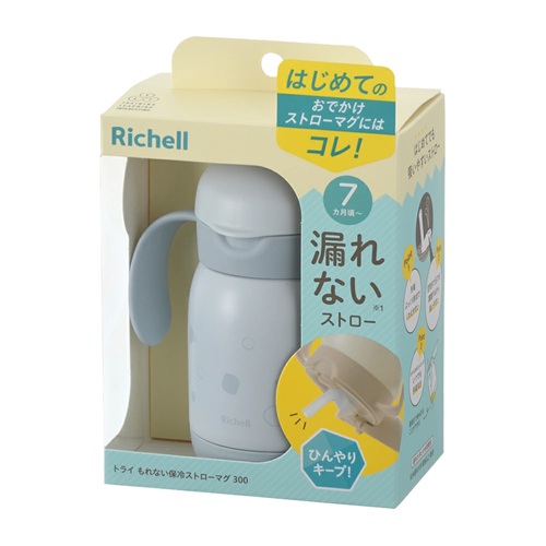 【５個セット】 リッチェル トライ もれない保冷ストローマグ グレー(300ml)×５個セット【mor】【ご注文後発送までに3週間前後頂戴する場合がございます】