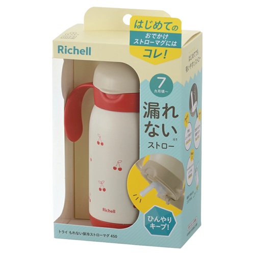 【５個セット】 リッチェル トライ もれない保冷ストローマグ レッド(450ml)×５個セット【mor】【ご注文後発送までに3週間前後頂戴する場合がございます】