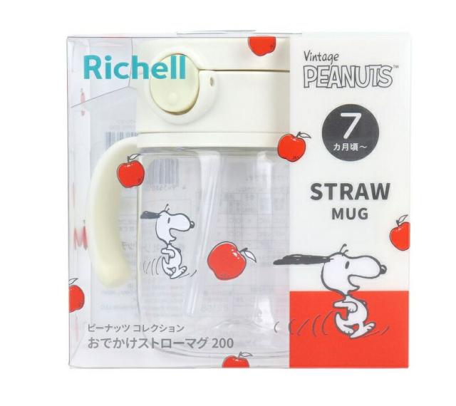 【２０個セット】【１ケース分】 リッチェル ピーナッツ コレクション おでかけストローマグ200(270ml)×２０個セット　１ケース分【mor】【ご注文後発送までに3週間前後頂戴する場合がございます】