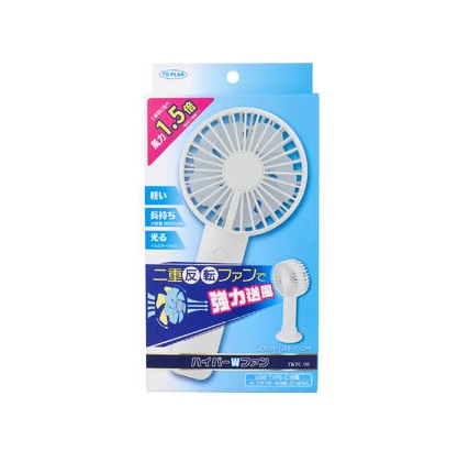 【１２個セット】【１ケース分】 東京企画販売 トプラン ハイパーWファン(1セット)×１２個セット　１ケース分【ori】