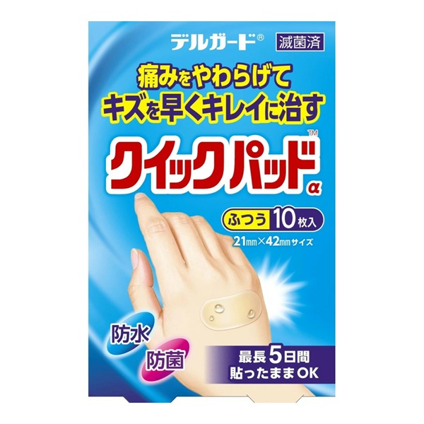 【２０個セット】 阿蘇製薬 デルガード クイックパッド ふつう(10枚入)×２０個セット【mor】【ご注文後発送までに2週間前後頂戴する場合がございます】