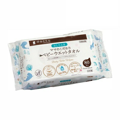 【２４個セット】【１ケース分】 オオサキメディカル dacco ママのこだわりベビーウエットタオル(80枚入)×２４個セット　１ケース分【mor】【ご注文後発送までに2週間前後頂戴する場合がございます】