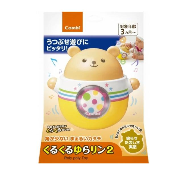 【１０個セット】 コンビ くるくるゆらリン2(1個)×１０個セット【mor】【ご注文後発送までに3週間前後頂戴する場合がございます】