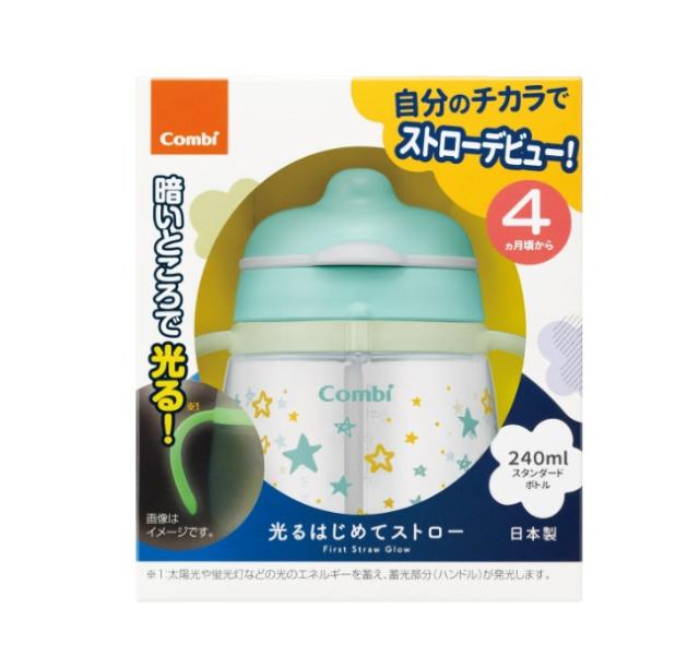 【５個セット】 コンビ ラクマグ 光るはじめてストロー ほし(240ml)×５個セット【mor】【ご注文後発送までに3週間前後頂戴する場合がございます】