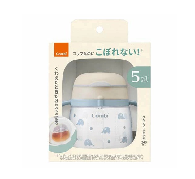 【１０個セット】 コンビ ラクマグ はじめてコップ ぞう(240ml)×１０個セット【mor】【ご注文後発送までに3週間前後頂戴する場合がございます】