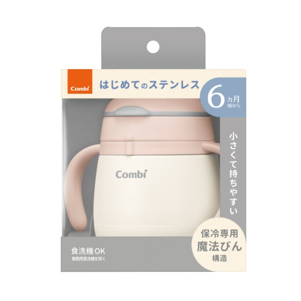 【１０個セット】 コンビ ラクマグ ステンレス モレないストローmini ピンク(180ml)×１０個セット【mor】【ご注文後発送までに3週間前後頂戴する場合がございます】