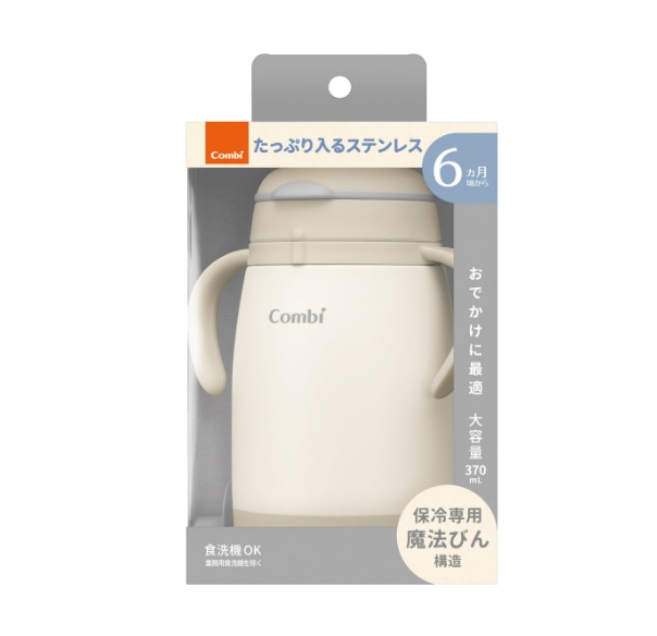 【１０個セット】 コンビ ラクマグ ステンレス モレないストローlarge ベージュ(370ml)×１０個セット【mor】【ご注文後発送までに3週間前後頂戴する場合がございます】