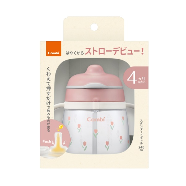 【１０個セット】 コンビ ラクマグ はじめてストロー チューリップ(240ml)×１０個セット【mor】【ご注文後発送までに3週間前後頂戴する場合がございます】