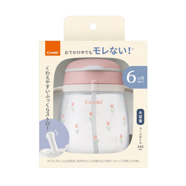 【５個セット】 コンビ ラクマグ モレないストロー チューリップ(340ml)×５個セット【mor】【ご注文後発送までに3週間前後頂戴する場合がございます】