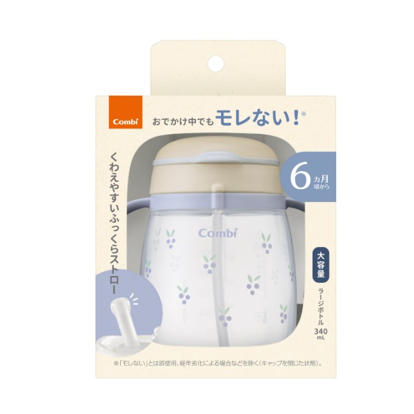 【５個仕かける】 二人組 ラクマグ モレない麦わら きのみ(340ml)×５個仕かける【mor】【ご申し付ける後送りとどけるまでに3週前後もらい受けるする切っ掛けがございます】